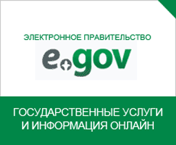 О внесении изменений в приказ Министра образования и науки Республики Казахстан от 7 апреля 2015 года № 172 