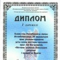 Olympiad in the Russian language 