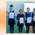 Results of the regional Olympiad 