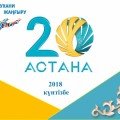 Издательский центр «Балауса» нашей школы опубликовал календарь на тему «Астана-20» на 2018 год ...