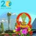 Еліміздің бас қаласы Астана туралы презентация