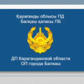 Video from the Road Police of the Karaganda region of the Police Department of Balkhash