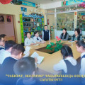 «Зеленый Казахстан» среди учащихся 5-6 классов проведен урок стихов на тему «Природа, экология».