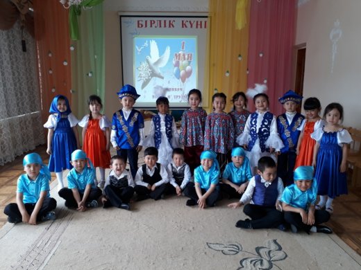 Day of the Unity of Peoples at the Aigolek State Educational Enterprise