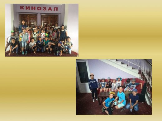 Students visited the cinema 