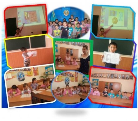 Информация о проведенном мероприятий 4 июня ко Дню Государственных символов Республики Казахстан в средней школе № 24