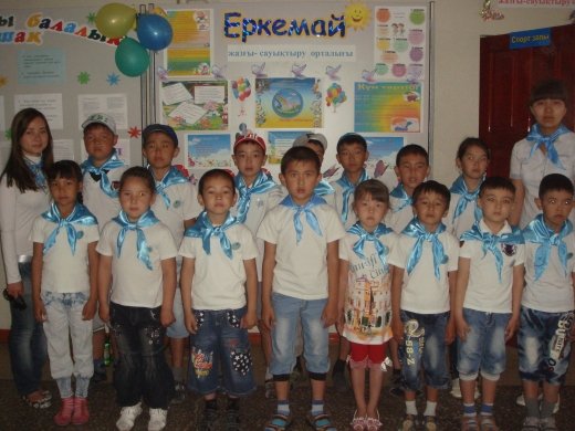 Information about the solemn gathering «Жас Ұлан-елдің ертеңі» held in the summer  camp 