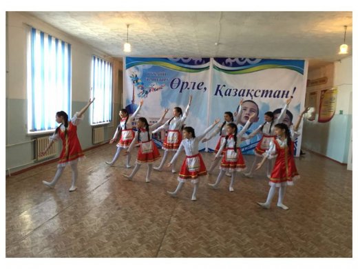Информация о проведении торжественного собрания, посвященного 1 Мая- Дню единства народов Казахстана