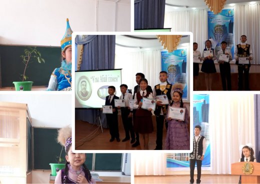 2018 жылдың 27 сәуірінде №9 орта мектеп базасында қалалық Абай оқулары болып өтті.