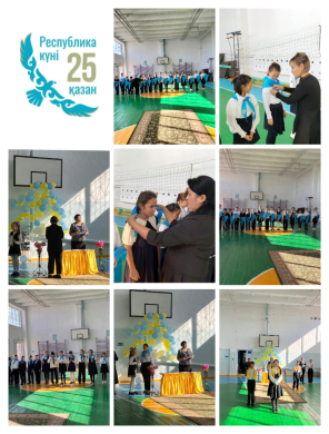 25 октября для нашей страны — одна из важнейших дат. Именно в этот день в 1990 году была принята декларация о суверенитете Казахстана.