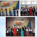 Information on carrying out a city forum of exceptional children «Алтын бала» 2013-2014 school year
