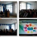 Информация и проведении городской конференции КГУ ОСШ № 4 – 2014