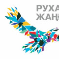Информация о проведении выставки национального творчества КГУ ОСШ № 4 – 2020 год