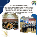 07.12.2022 According to the plan of the historical literacy week, an exhibition on the topic 
