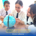 On 14.04.2023, within the framework of the week of natural and scientific literacy, the educational contest 