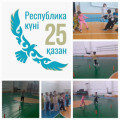 19  октября 2023 г.  в рамках недели исторической грамотности, в преддверии праздника дню Республики Казахстан   воспитанники предшкольного класса   приняли участие в  спортивных состязаниях «Веселых стартах»
