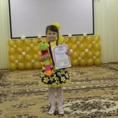 Победитель конкурса Кисилёва Валерия 