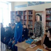 Excursion Ulanivtsev in the Karaganda school 