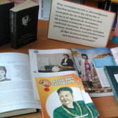 Книжная выставка «Выдающиеся женщины Казахстана и мира»