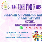 ENGLISH FOR KIDS