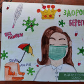 Конкурс рисунков «STOP коронавирус!»