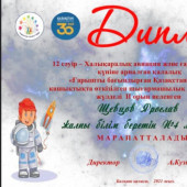 Городской творческий конкурс, приуроченный к Международному дню космонавтики