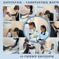 Қазақстан Республикасы Қорғаныс министрінің 2017 жылығы 12 шілдедегі №347 