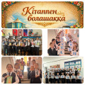 В мире книг
