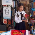 «Моя любимая книга»