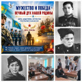 4 мая 2026 года в 9 «В» классе проводился классный час «Мужество и Победа - вечный дух нашей Родины», посвящённый Дню защитника Отечества Республики Казахстан и Дню Победы. Урок мужества позволяет воспитывать уважение к ветеранам и защитникам страны, форм