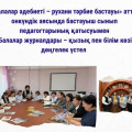 Детская литература – ​​начало духовного воспитания