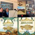 Республиканская научно-практическая конференция
