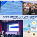 ☀️ Безопасность детей во время летних каникул – общая ответственность взрослых
