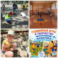 День творчества и активных игр на летней площадке «Акватика»  Сегодня в нашем лагере царили хорошее настроение, энергия и вдохновение! Ребята приняли участие в Дне творчества и активных игр, где каждый смог проявить свои таланты и способности. Дети с удов