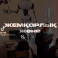Никакой коррупции!