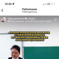 КГУ «Школа-гимназия №7 имени С. Сейфуллина» отдела образования города Балхаш  Учащиеся 4» В «класса поддержали благотворительную акцию» Рамазан — мейірімді ай