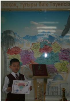 Ученик 4А класса Жолдасбай Жандар занял  ІІ место в областной рейтинговой олимпиаде «Таным-2014»,