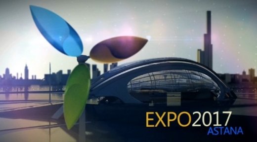 60 стран и 13 международных организаций подтвердили участие на Международной специализированной выставке ЭКСПО-2017 в Астане