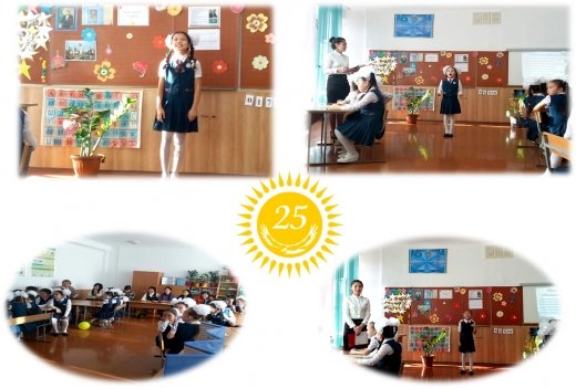 Информация о проведенных мероприятиях, приуроченные 25- му юбилею Независимости Республики Казахстан.