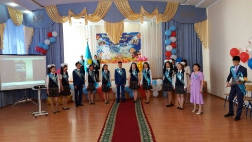 Информация СШ №9 о проведении торжественного мероприятия «Звени, последний звонок- 2017!» в 11 классе