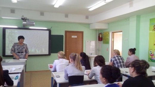 Городской семинар