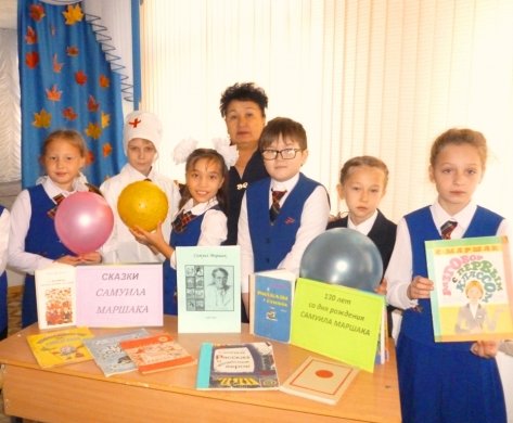 Мы читаем добряка - Самуила Маршака