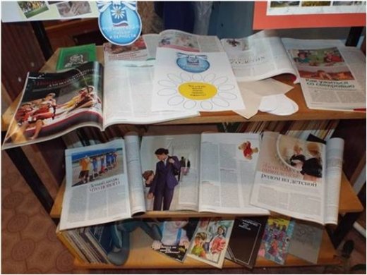 Информация о проведении мероприятий, посвященной Дню Семьи «Отбасы - бақыт мекеңі»- «Семья – основа духовного возрождения».