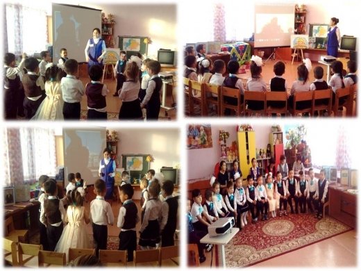 «Менің Отаным –Қазақстан»