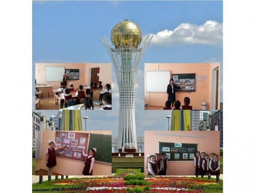 «Астана-бас қала»