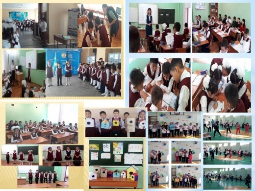 Прошла декада начальных классов на тему«Білім басы бастауышта қаланар, Білімнен әлемге жол салынар»