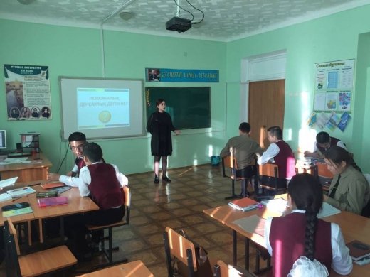 «Религиозная грамотность - безопасность жизни»