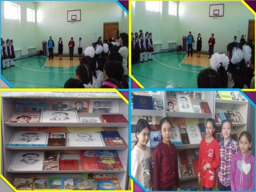 Областная акция «Бір аймақ – бір кітап»