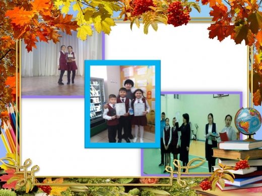 «Победители научного проекта»