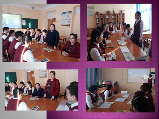 «Мәңгі өшпес -жарық жұлдызы»